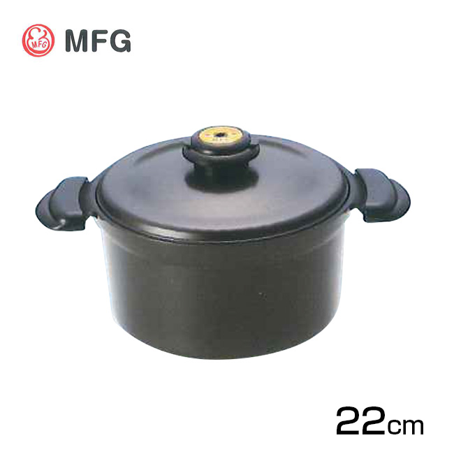 MFG スーパーラジエントクッキングヒーターFG-800・専用鍋22cmセット
